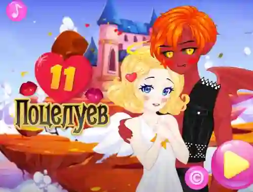 Spill 11 Kisses online
