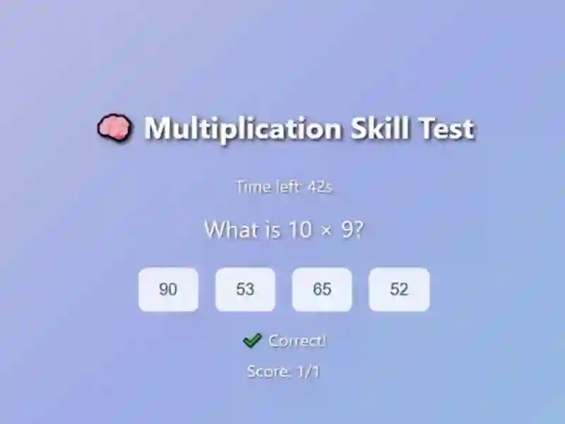 Spill Multiplication Skill Test online
