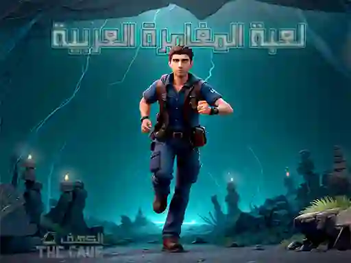 Spill The Cave Escape online
