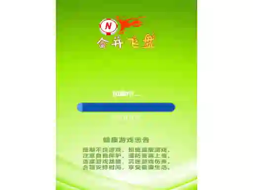 Spill MergeFrisbees online