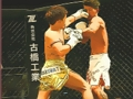 Spill MMA Fighters Jigsaw online