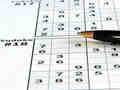 Spill Sudoku 30 nivåer  online
