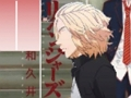 Spill Anime Tokyo Revengers Piano Tiles-spill  online