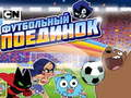 Spill Gumball fotballkamp  online