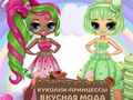 Spill Popsy Princess Deilig mote  online