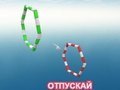 Spill Papirfly  online