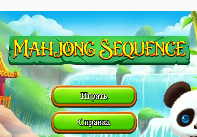 Spill Mahjong-sekvens  online