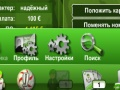 Spill Sportshoder: Fotballmesterskap  online