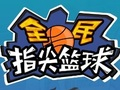 Spill Flick 2 Dunk online