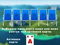 Spill 2024 Tripaks Solitaire online