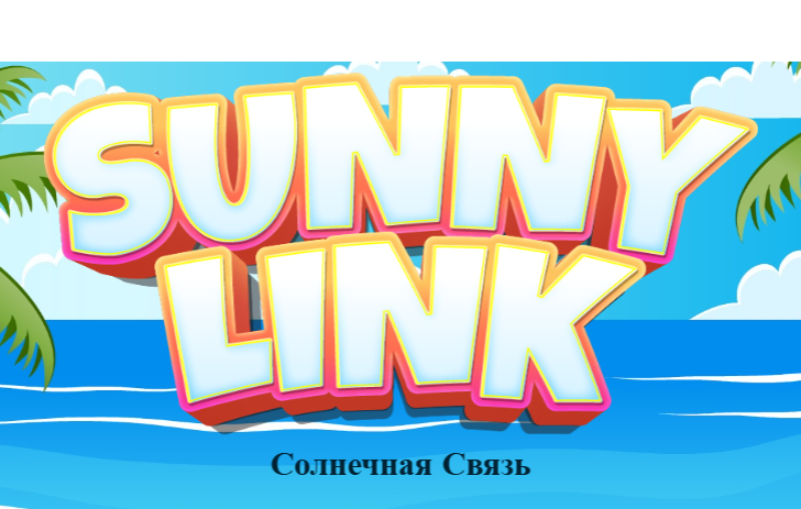 Spill Solrik lenke online