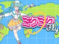 Spill Miku Miku Fly online