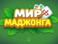 Spill World of Mahjong online
