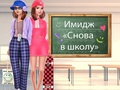 Spill Tilbake 2 skole makeover online