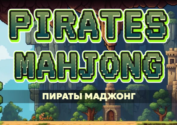 Spill Pirates Mahjong online