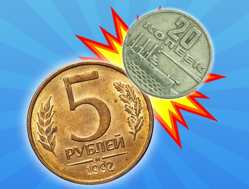 Spill Slå sammen myntene USSR!  online