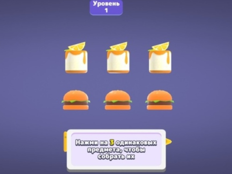 Spill Match 3D Puzzle Saga  online
