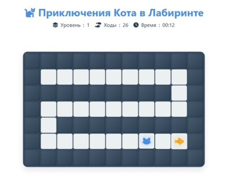 Spill Cat Maze Adventure online