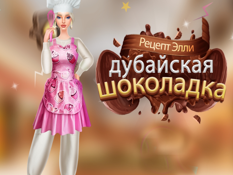 Spill Ellies oppskrift Dubai Chocolate Bar online